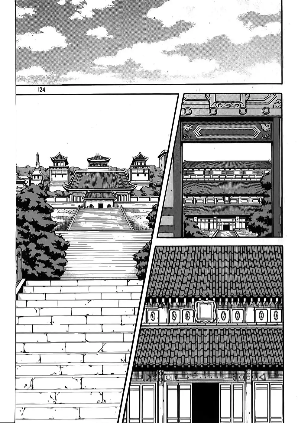 Witch Hunter Chapter 63 17